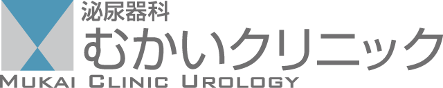 大阪府和泉市・和泉中央駅近く「泌尿器科むかいクリニック」